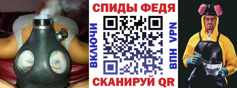Амфетамин 97%  Шумиха 