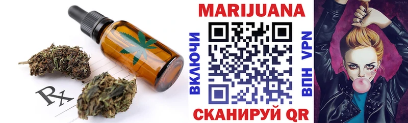 Cannafood марихуана  Шумиха 