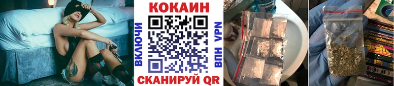 COCAIN 97%  мега tor  Шумиха 