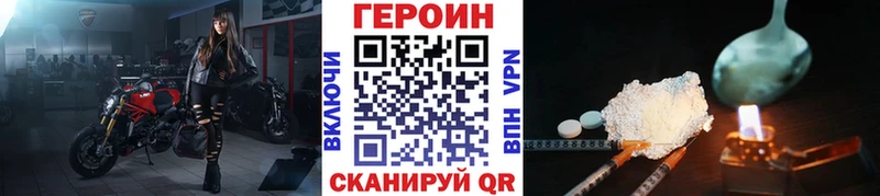 продажа наркотиков  Шумиха  Героин Афган 