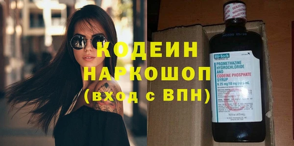 2c-b Лиски