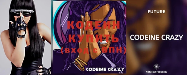 2c-b Лиски