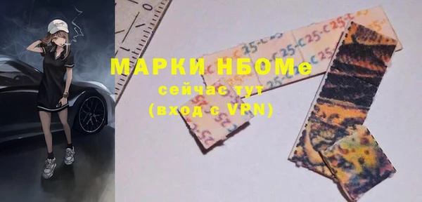 бутират Ладушкин