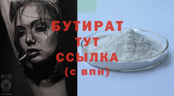 2c-b Лиски