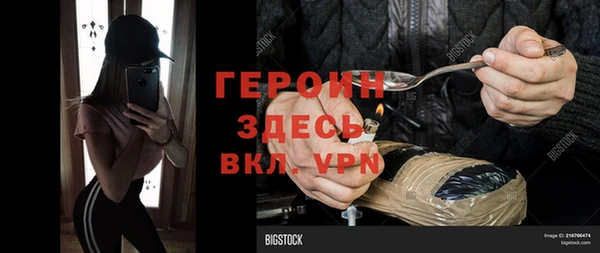 2c-b Лиски