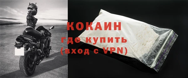 мефедрон мука Нижневартовск