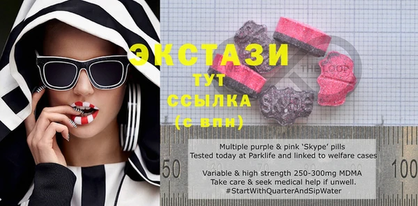2c-b Лиски