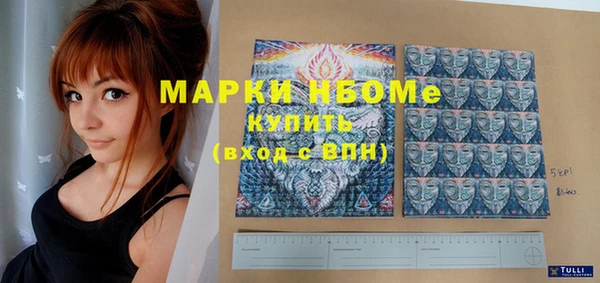 2c-b Лиски