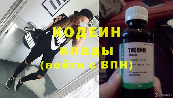 2c-b Лиски