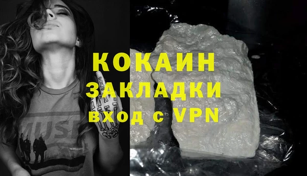 2c-b Лиски