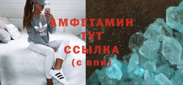 2c-b Лиски