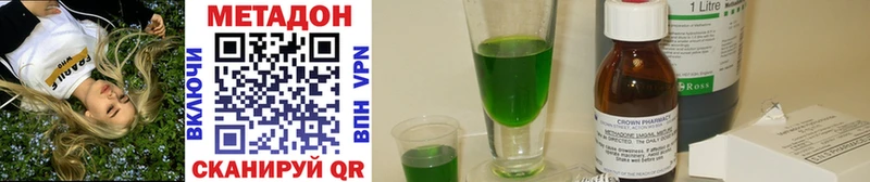 Метадон methadone  закладка  мега ТОР  Шумиха 
