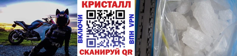 купить наркоту  Шумиха  Первитин Methamphetamine 