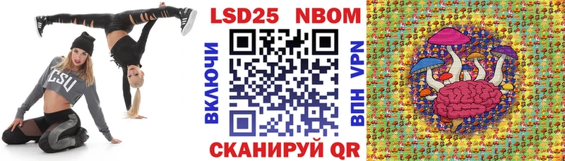 цены   Шумиха  Марки N-bome 1500мкг 