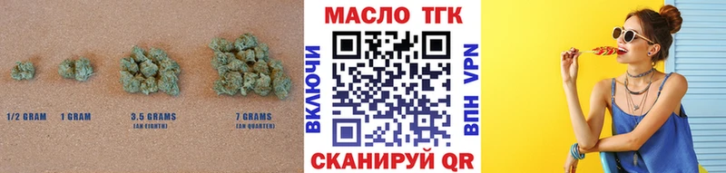 магазин  наркотиков  Шумиха  Дистиллят ТГК жижа 